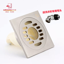 LTF50 new-10X washing machine multi-purpose automatic sealing four anti-floor drain Asian silver brushed surface