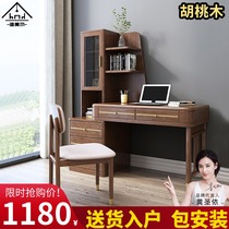 New Chinese solid wood desk bookshelf combination bookcase integrated study telescopic computer desk simple desk writing desk