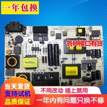 Hisense LED49K300U 48 43EC520UA 42 EC290RSAG7 820 6389 5687 power supply