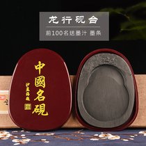 han xuan don inkstone Stone covered four treasures of the study retro Chinese style water ripple she name yan mo dish ink pan mo hai cartridge adult students inkstone the ink stick beginners brush calligraphy supplies