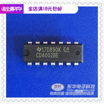 Digital chip CD4002BE DIP14 CMOS double four Road original spot low price sales physical Real shot