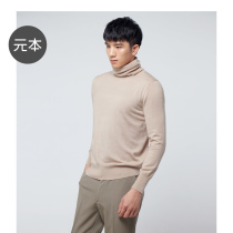 Metaben Type Mens Pile Collar Bottom Sweater Mens Body Pure Color Klein Blue Hitch Business High Collar Needlewear