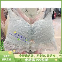 Lady Anlifang Sexy lace lace with lace-breasted bra lower thick and thinner to gather underwear EB1267