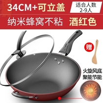 4cm2cm0cm fried non-stick household cooking less oil smoke iron induction cooker gas universal