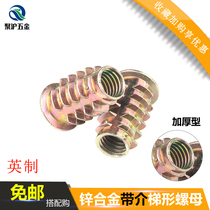 1 4 5 16 3 8 Ying Zinc Alloy with inner hexagon inner and outer teeth nut furniture trapezoidal embedded screw cap