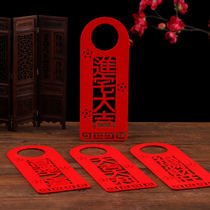 In House Grand Gedeh County New partnership arrangement supplies housewarming creative door decoration pendant door jian xi