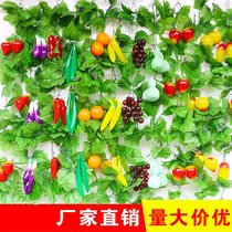 Simulation rattan fake flower vine pipe winding decoration ceiling wall decoration green plant fake leaves