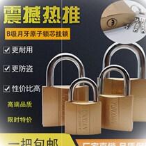 Atomic lock cabinet door lock home padlock key small lock head door lock cabinet small lock son crescent dorm lock