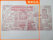 The ruler 18-3 Type 25-26 -27-28-29-30-31-33-33-34-35 multi-longitude