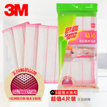 3m high rag cloth housework cleaning absorbent dishwashing cloth kitchen not stained with oil not losing hair rag instant cleaning rag