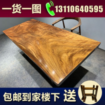 0701] South American walnuts wood solid wood large plate half square 183-82-6