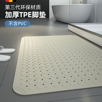 Zhuyue Pavilion bathroom anti-skid mat environmental protection TPE waterproof toilet anti-drop foot mat bathroom shower toilet mat