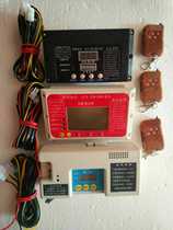 Bumper car controller Baby car control box Baby car controller Music controller Music box robot