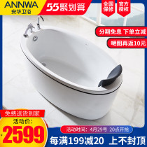 Anhua Bathroom Acrylic Bathtub Independent style Skirt Bathtub Adult 1 5 1 7 m tub toilet bath