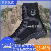 Security shoes summer canvas mesh zipper training boots mens and womens high-top black special training spring and autumn security combat training boots