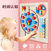  Childrens digital clock cognitive toy Baby early education puzzle puzzle Wooden kindergarten 3-6 years old 2 teaching aids