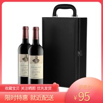 French imported red wine Cruise the Great dry red wine 750ml * 2 bottles gift box from 2 pieces