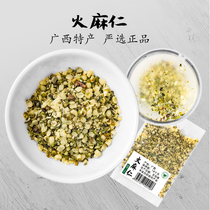 Xinjiang Yun Hemp Ren 10g mulberry tea Guangxi Chinese herbal medicine tea shelling seeds edible tea brewing wine