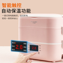 Hemisphere insulated electric heating lunch box intelligent reservation can be inserted in electric heating timed office portable cooking hot rice 1 person 2