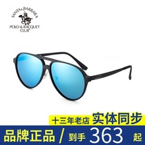 Saint Paul can be equipped with myopia sunglasses for men and women round frame sunglasses polarized glasses Toad driving mirror PO 25071