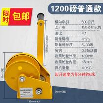 Electric winch worm winch with brake◆New product◆Heavy-duty hand winch tractor Small crane turbine