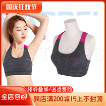 South Korea BARREL sunscreen quick-dry running yoga high-play sports base bra underwear short