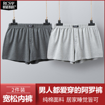 Autumn and winter mens cotton breathable loose version of underwear boxer pants Aro pants plus fat plus size boxer pants big pants
