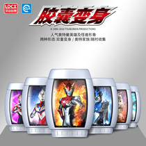 Genuine Lingdong creative Ultraman capsule transformation series toy double form Obdiga Ultraman Ai Lei King