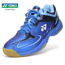 YONEX YONEX badminton shoes wear-resistant non-slip rubber yy sneakers for men and women yy sneakers (39 yards clearance)