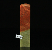 AS0127 Zhejiang Red 3*3 * 13CM seal carving stone chapter ornaments gold and stone seal carving