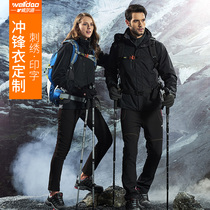 Three-in-one clothes custom printed logo express overalls coat winter outdoor activities windproof clothing custom-made