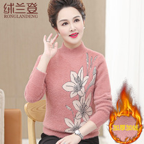 New mink velvet sweater female mother autumn winter dress middle-aged old aunt winter high collar base shirt thickened foreign atmosphere