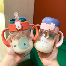 Bottle big baby suction tube Cup children drink milk school drink cup baby 6 Months 1-2 years old small capacity children drinking cup