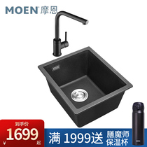 Moen stone trough single trough kitchen quartz stone wash basin granite small house bar sink faucet package 27907