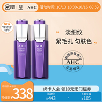 AHC official flagship store youth retinal essence Dew Va anti-Old mild double Branch