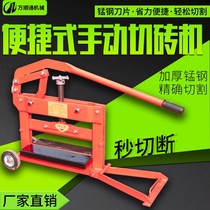 Brick cutting machine aerated block brick cutting machine foam brick light brick press bubble Brick Breaker small brick cutting machine