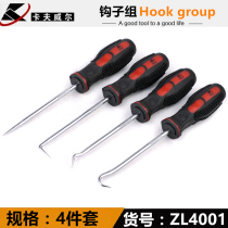 Kraftwell 4-piece hook group oil seal screwdriver car special tools hardware screwdriver set