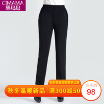 2020 new middle-aged and elderly womens spring and autumn clothing bottoming womens pants middle-aged mother loose trousers 40 years old 50