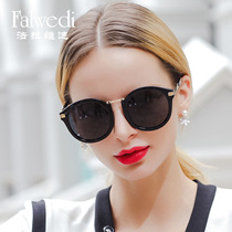 Sunglasses Female Summer Seaside Sun Protection UV Rays Round Face Large Face Slim Polarized Driving Glasses Personality Sunglasses Tide