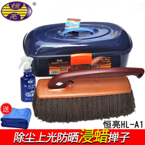 Hengliang wax brush car duster dust removal wiper mop brush brush cleaning supplies car dust dusting oil