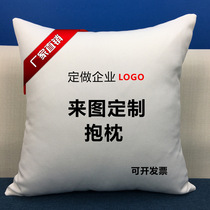 Customized pillow self-diy gift cushion LOGO pillow custom plush toy to customize cartoon doll suit