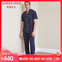 Mr. Aimu Pleated Striped Cotton Home Pants NS42C041