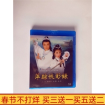Blu-ray BD TV series Footprint (1985) HD DVD Mandarin and Cantonese Bilingual Michelle Liu Songren