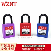 Bedinoten 25mm insulated short beam padlock safety lock safety padlock safety protection lock NT-25P