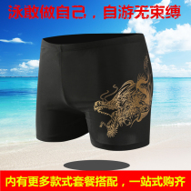 New mens swimming pants flat angle anti-embarrassment loose sexy dragon side tide fashion sports speed dry seaside spa swimsuit