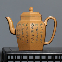 New product special Ning Lang Cup Gold Award winner Zheng Gao Gong Chen Honglin Ming style six-party golden section 270cc purple clay teapot