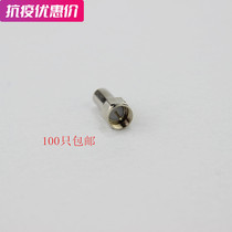 FHead Load 100 Cable TV Terminal Resistance Dispenser Choke Plug Whole Copper Metric System optional