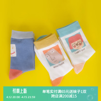 Cartoon Illustrations Socks Socks Children Cute Personality Short Stocking Socks