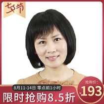 Wig female middle-aged and elderly mother real hair wavy head medium-long straight hair thin oblique bangs face repair chemotherapy wig set