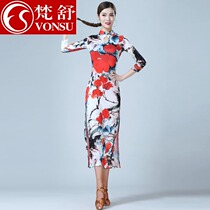  Fanshu Latin dance clothing 2021 new practice clothes female cheongsam high split improved dress female summer